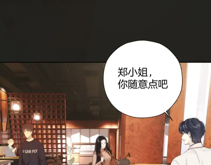 《错撩》第60章 仗败图66
