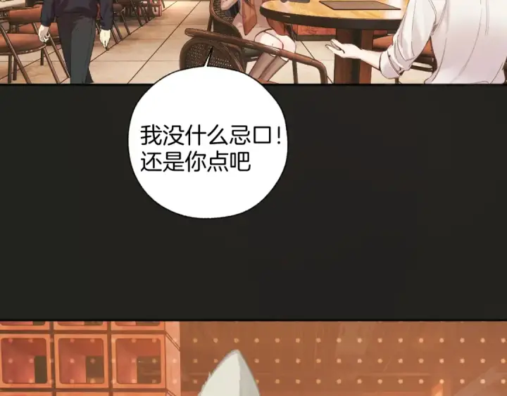 《错撩》第60章 仗败图67