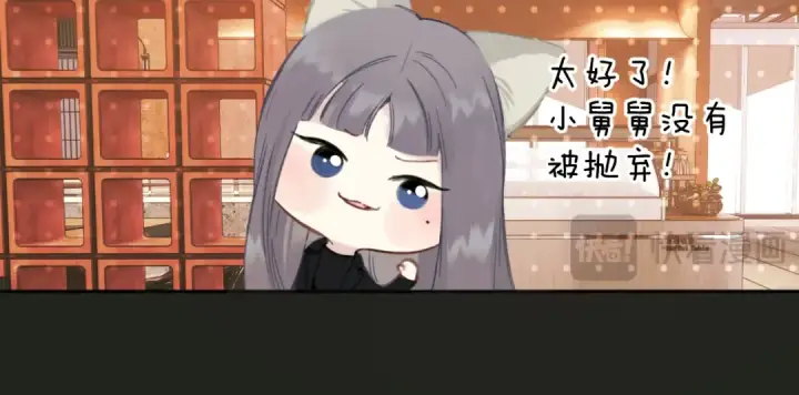 《错撩》第60章 仗败图68