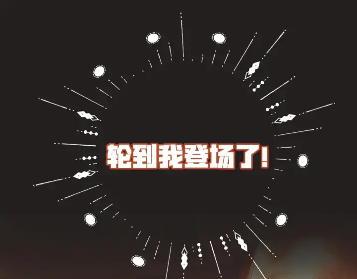《错撩》第60章 仗败图69
