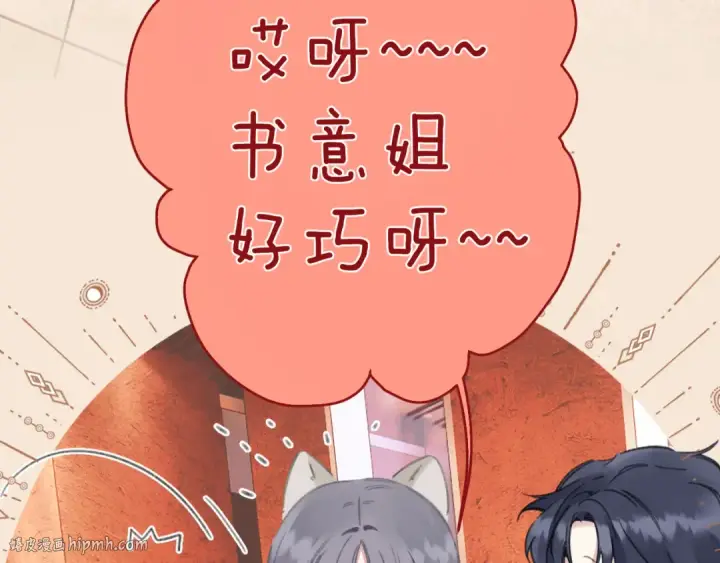《错撩》第60章 仗败图72