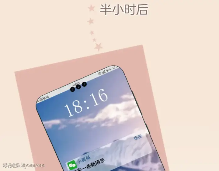 《错撩》第60章 仗败图88