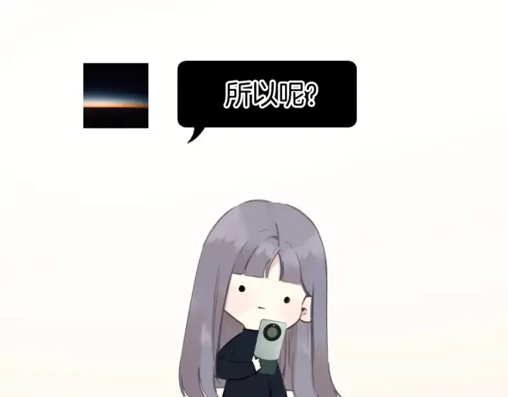 《错撩》第60章 仗败图91