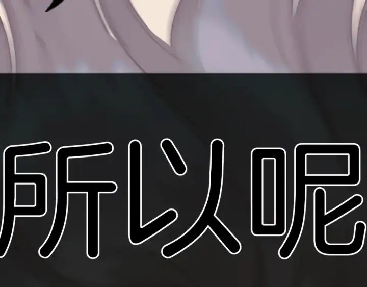 《错撩》第60章 仗败图93