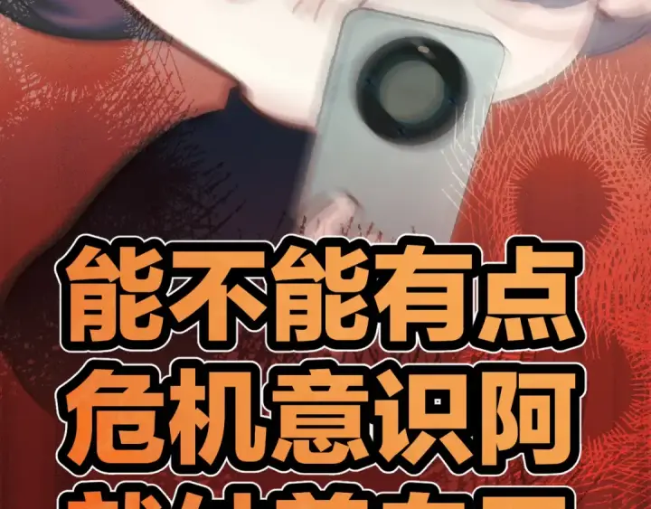 《错撩》第60章 仗败图95