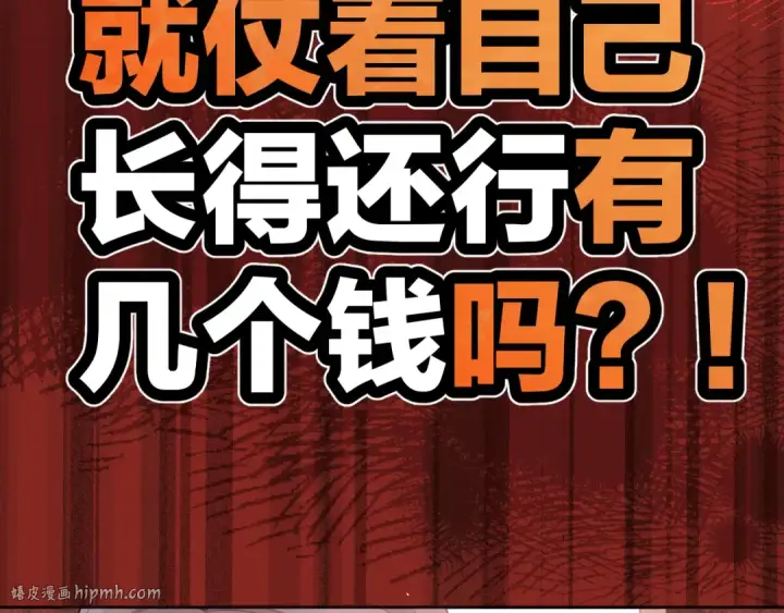 《错撩》第60章 仗败图96