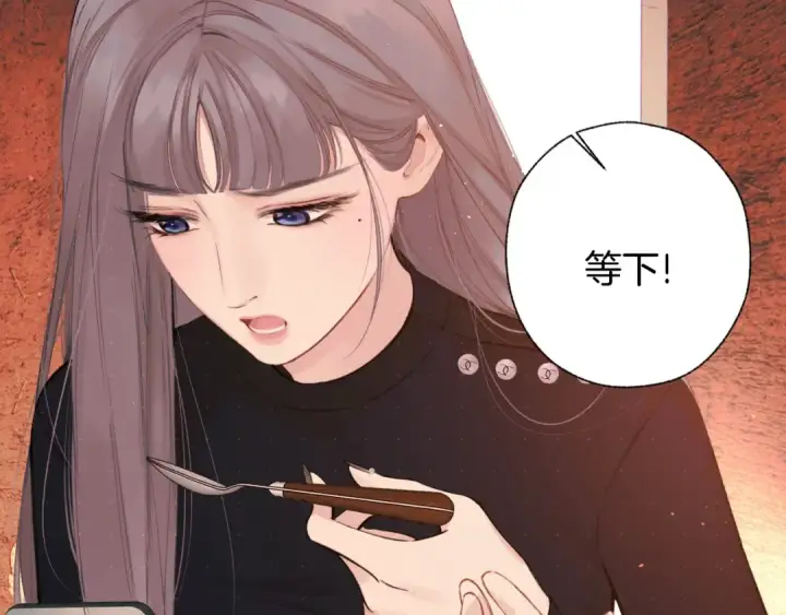 《错撩》第60章 仗败图97