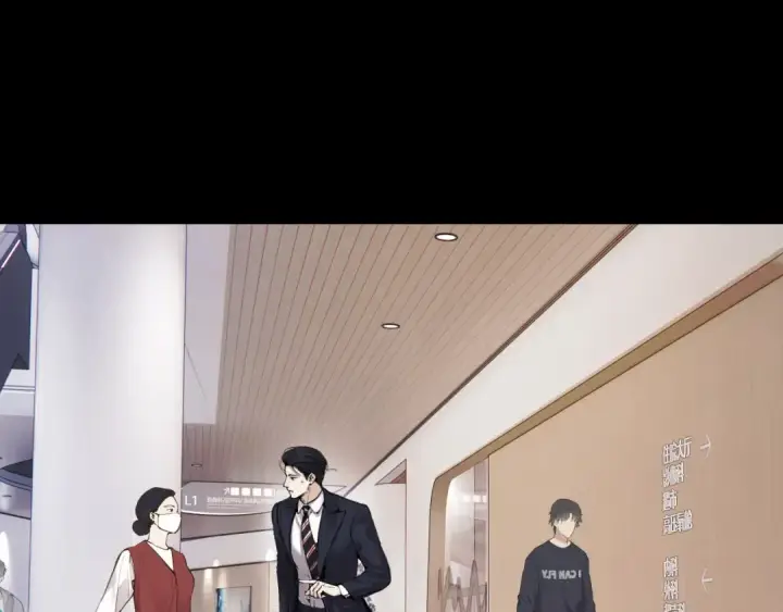 《错撩》第61话 软肋图146