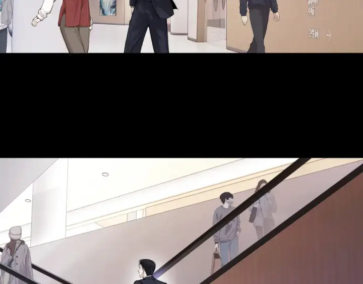 《错撩》第61话 软肋图147