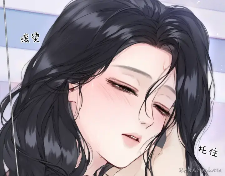 《错撩》第61话 软肋图160