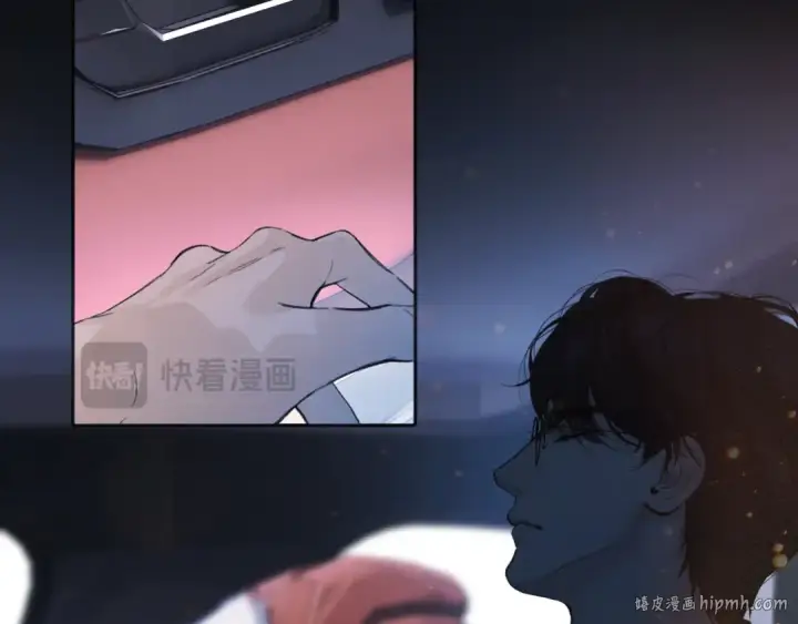 《错撩》第61话 软肋图40
