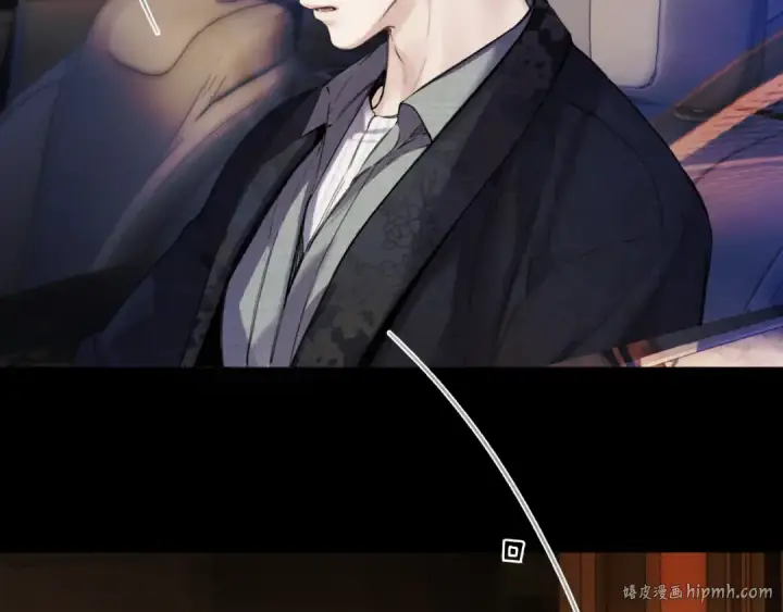 《错撩》第61话 软肋图48
