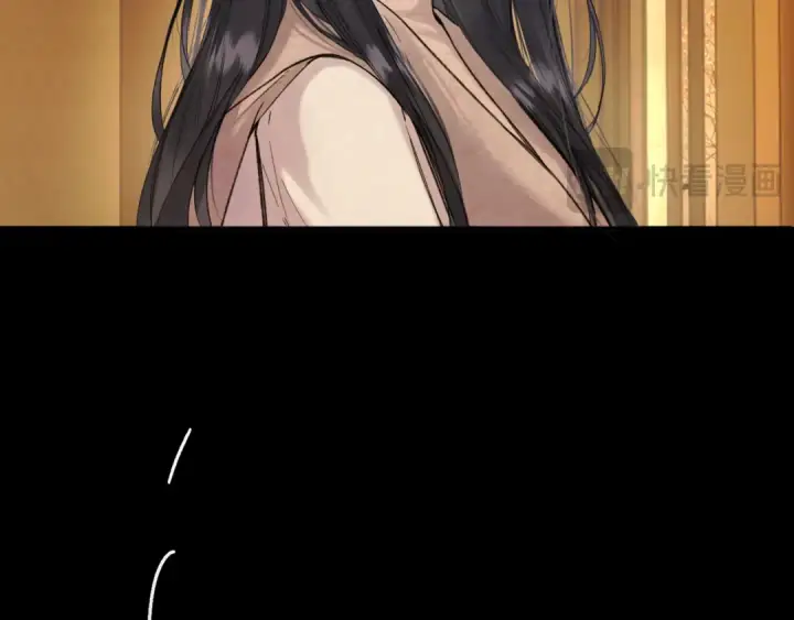 《错撩》第61话 软肋图51