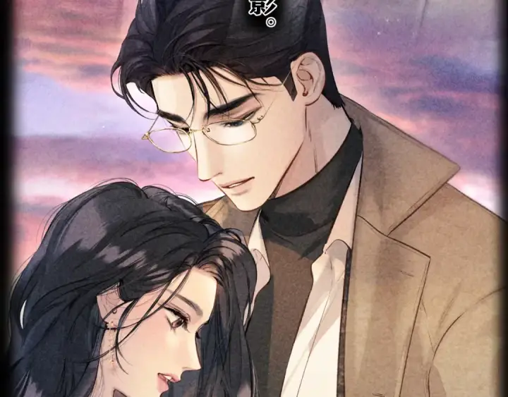 《错撩》第61话 软肋图65