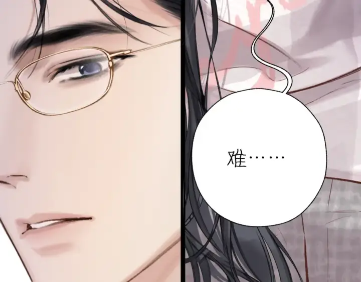 《错撩》第62话  骤雨转晴图147
