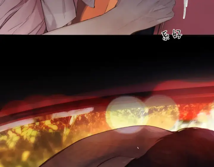《错撩》第63话 表现图123