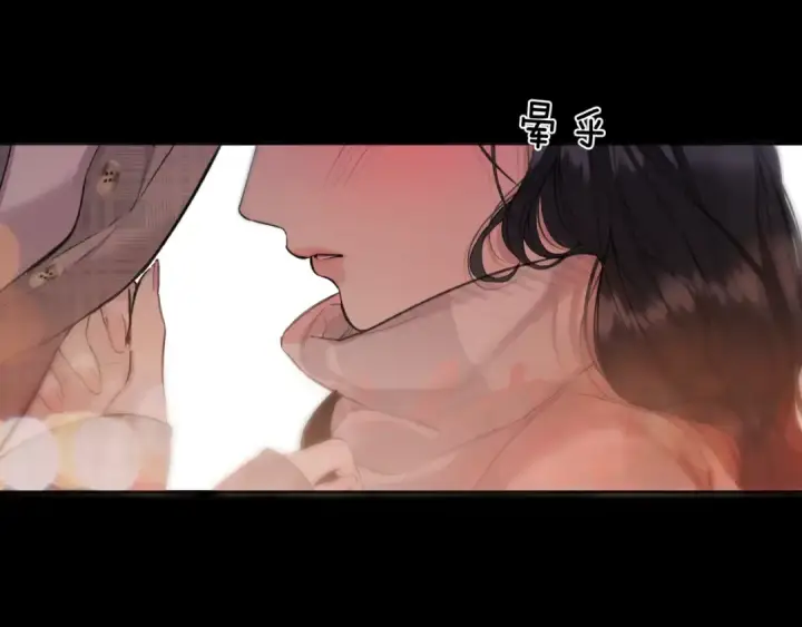 《错撩》第63话 表现图127