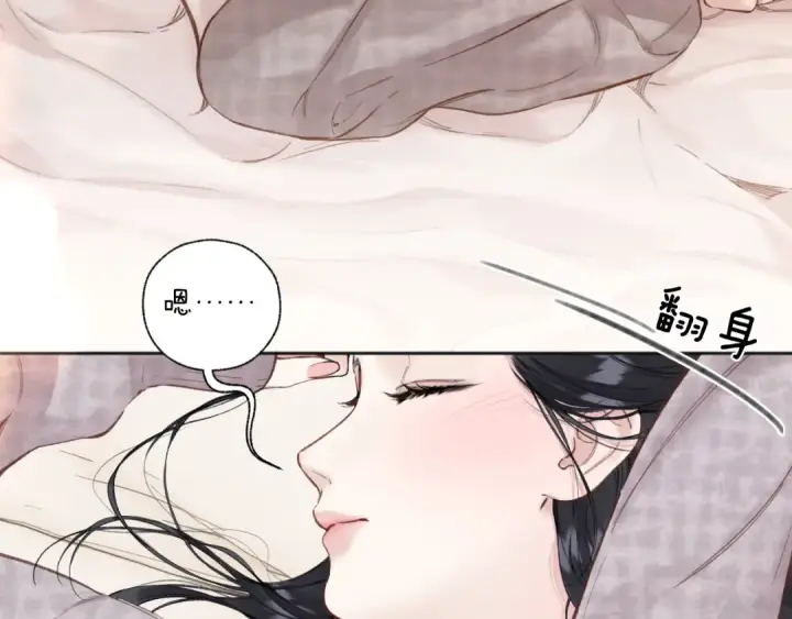 《错撩》第63话 表现图14