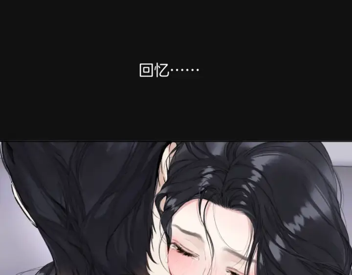 《错撩》第63话 表现图17