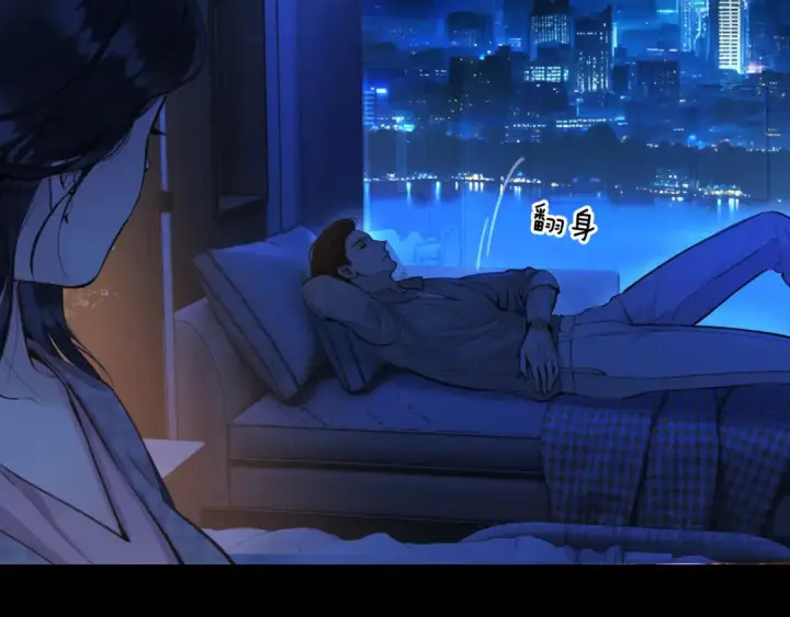 《错撩》第63话 表现图39