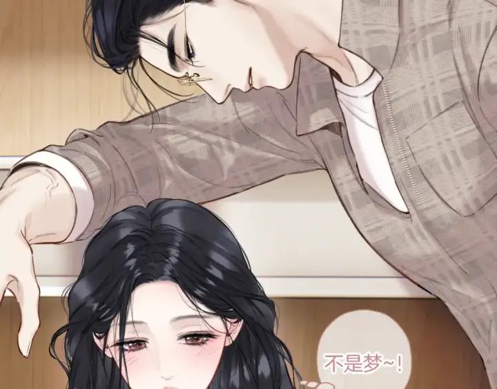 《错撩》第63话 表现图46