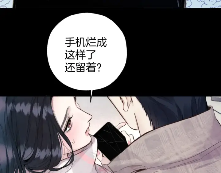 《错撩》第63话 表现图78