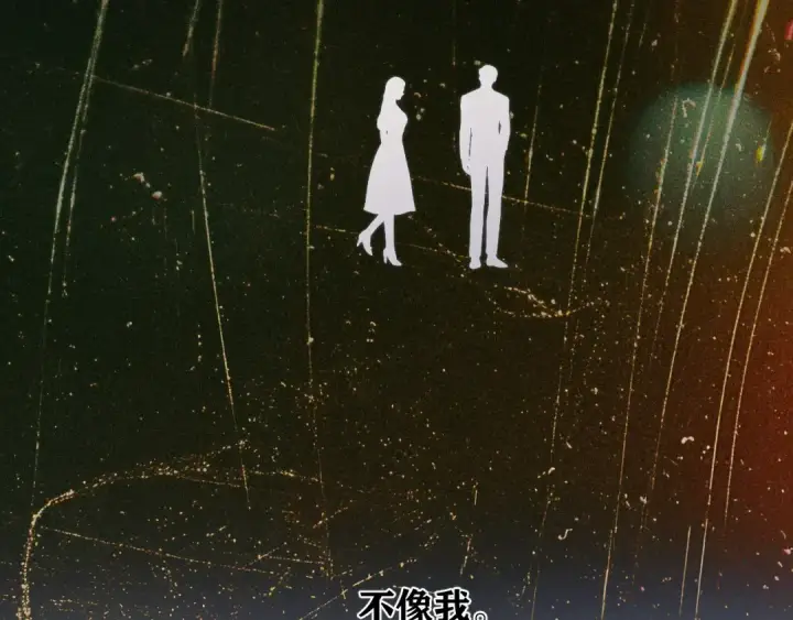 《错撩》第63话 表现图99