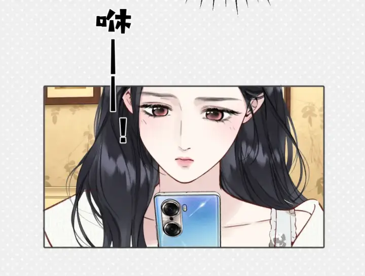 《错撩》第64话 伊始 图115