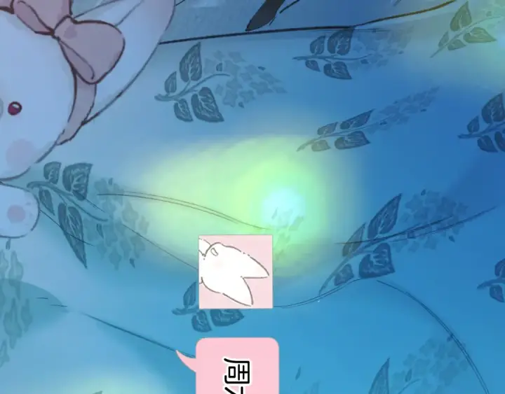 《错撩》第64话 伊始 图154
