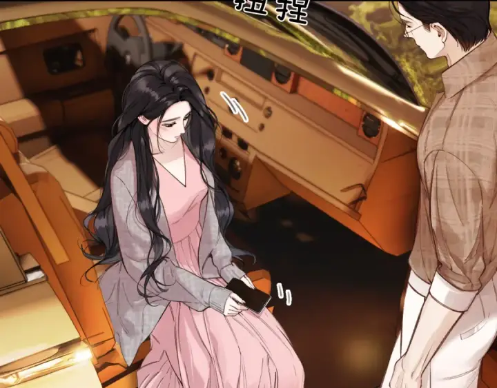《错撩》第64话 伊始 图30