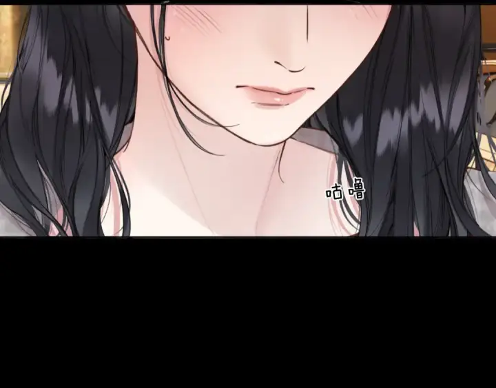 《错撩》第64话 伊始 图44