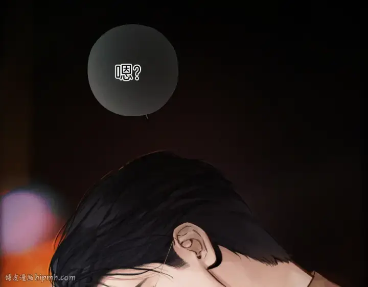 《错撩》第64话 伊始 图56