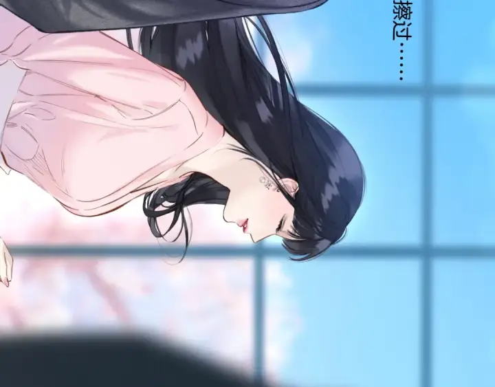 《错撩》第65话 释然图117