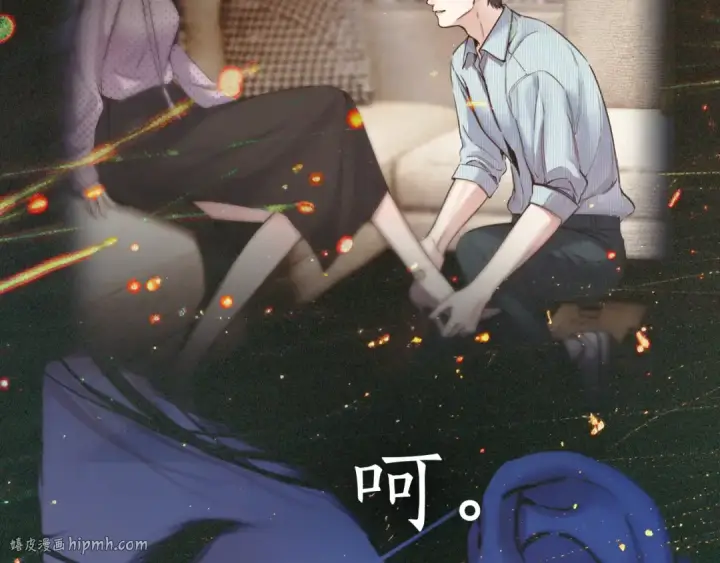 《错撩》第65话 释然图128