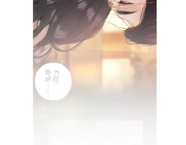 《错撩》第65话 释然图159