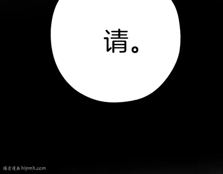 《错撩》第65话 释然图16