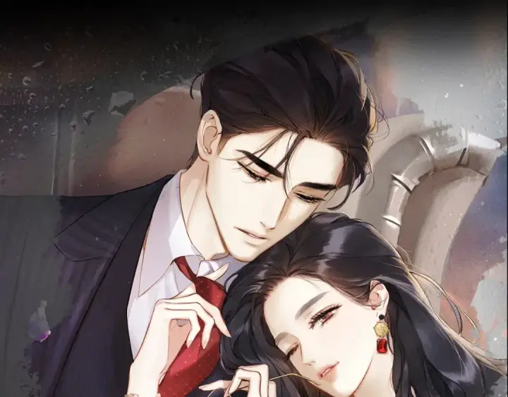 《错撩》第65话 释然图17