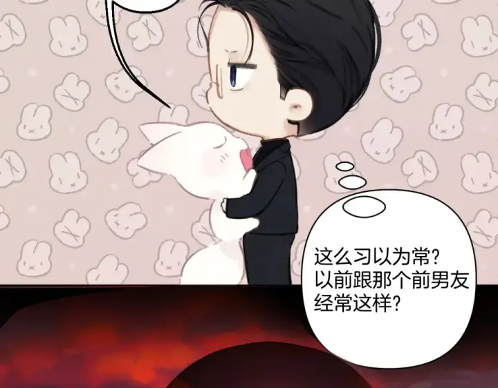 《错撩》第68话 散步图18