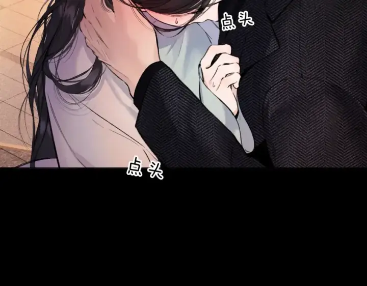 《错撩》第68话 散步图26