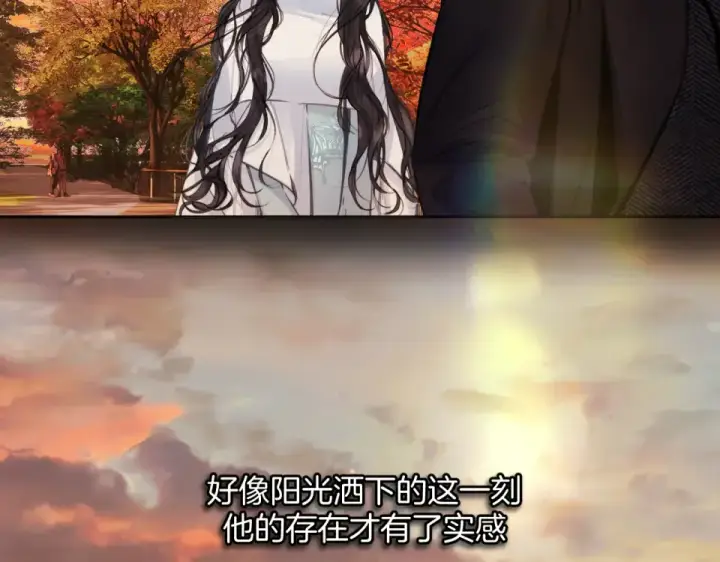 《错撩》第68话 散步图45