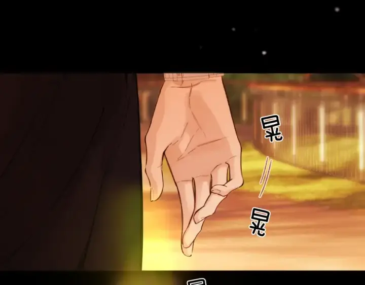 《错撩》第68话 散步图53