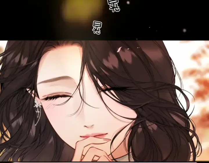 《错撩》第68话 散步图54