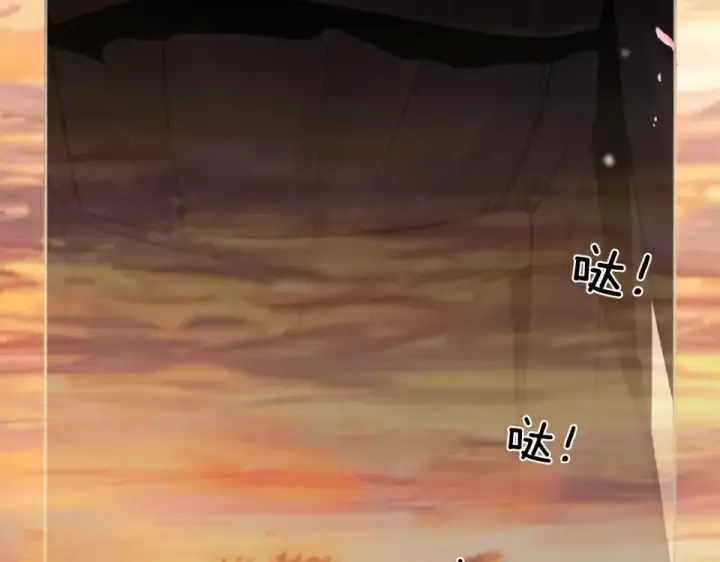 《错撩》第68话 散步图57