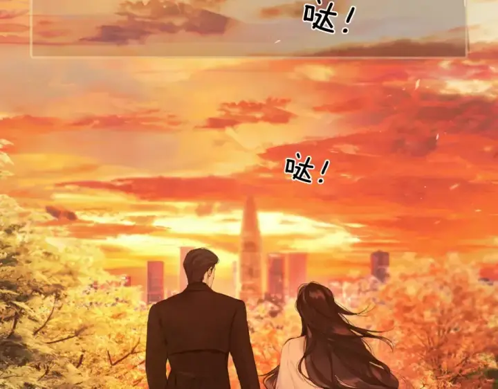 《错撩》第68话 散步图58