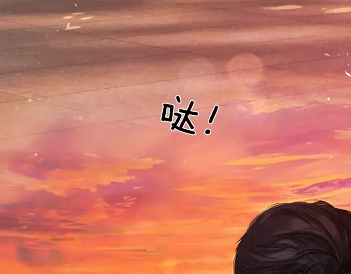 《错撩》第68话 散步图60