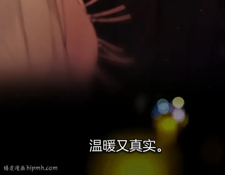 《错撩》第68话 散步图64