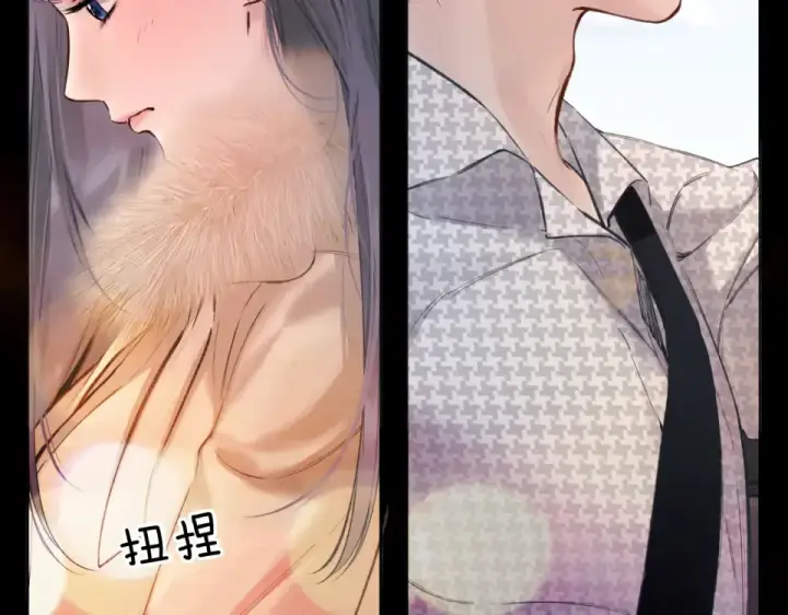 《错撩》第70话 主动图116