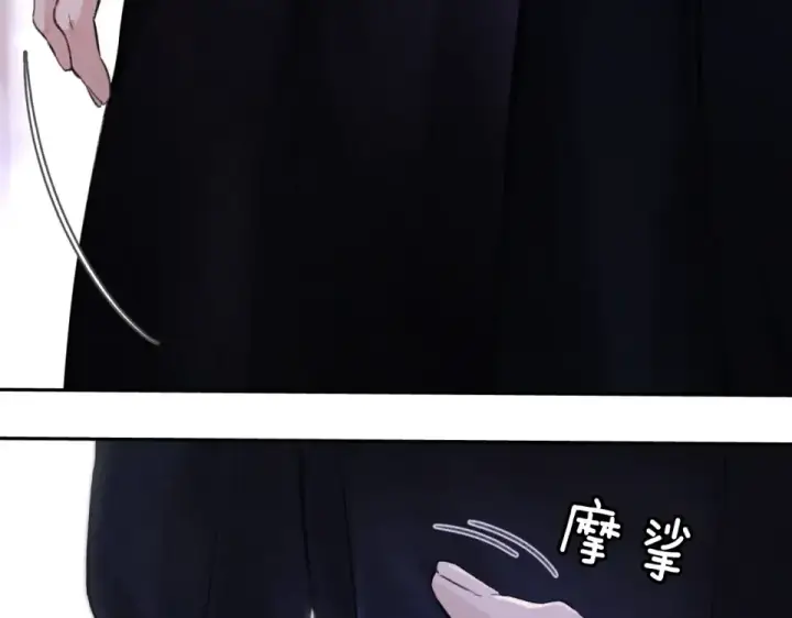 《错撩》第70话 主动图21