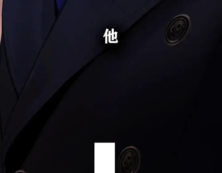 《错撩》第70话 主动图27