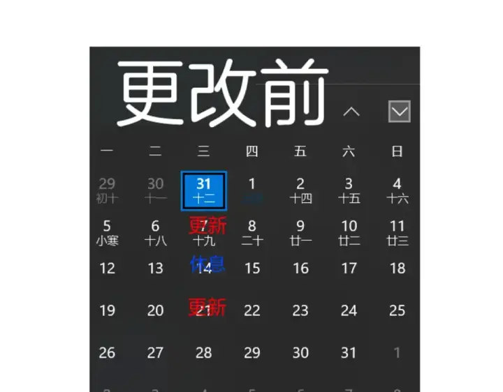 《错撩》第72话 镇慑图138